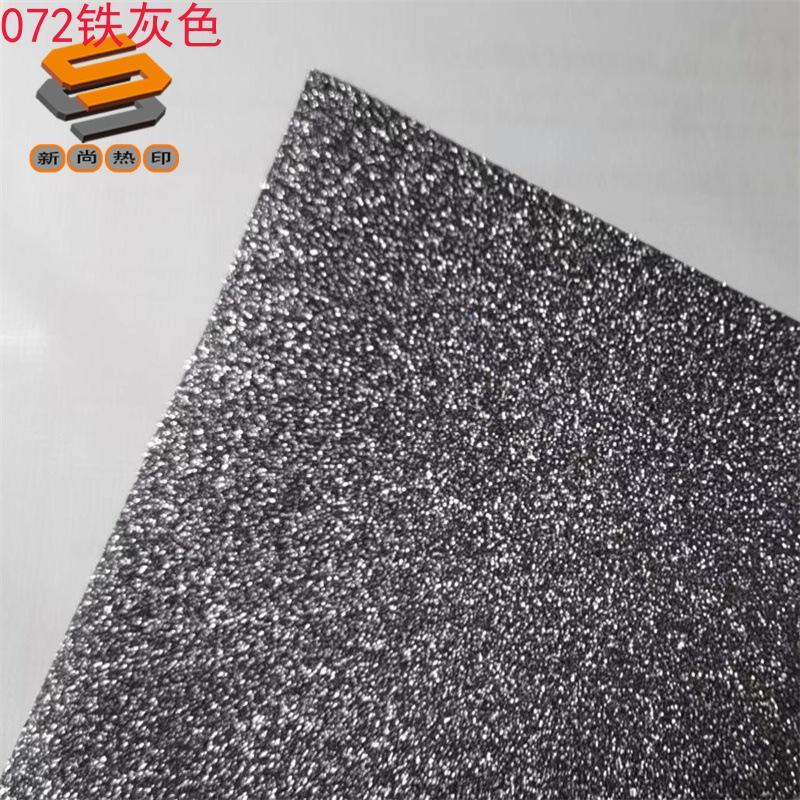 HTV Gold Foil Heat Transfer Film - Easy to Cut and Arrange Coarse Powder Surface Grifit Lettering Film PES Gold Foil Lettering Heat Transfer Film