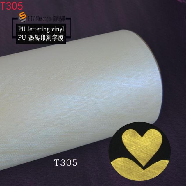 Chameleon embossing film, brushed embossing film, PU embossing film, high elasticity re-adhesive brushed chameleon embossing film