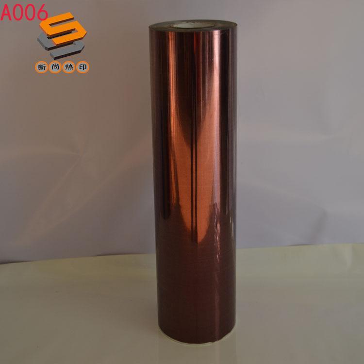 Factory direct supply of lettering film, laser lettering film, PET lettering film, imitation metal lettering film, heat transfer laser film