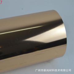 软金属刻字膜高弹刻字膜彩虹刻字膜PU刻字膜镭射烫金刻字膜耐洗水