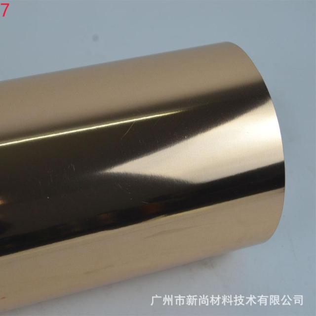 软金属刻字膜高弹刻字膜彩虹刻字膜PU刻字膜镭射烫金刻字膜耐洗水