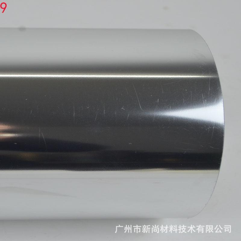 Soft metal lettering film, high elasticity lettering film, rainbow lettering film, PU lettering film, laser gold foil lettering film, wash-resistant lettering film
