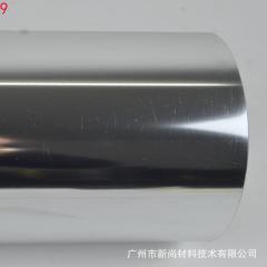 软金属刻字膜高弹刻字膜彩虹刻字膜PU刻字膜镭射烫金刻字膜耐洗水