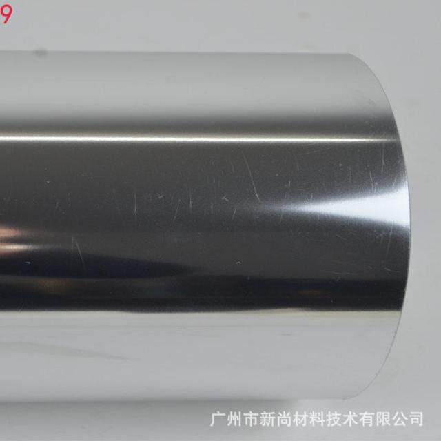 软金属刻字膜高弹刻字膜彩虹刻字膜PU刻字膜镭射烫金刻字膜耐洗水