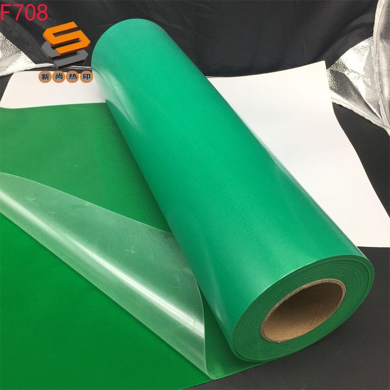 Flocked FLOCK lettering film, heat transfer lettering film, hot stamping film, long-haired flocked lettering film, customized, bulk wholesale