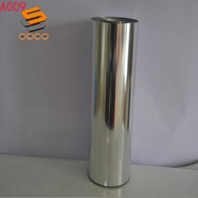 Factory-direct supply embossed film, laser embossed film, PET embossed film, metallic imitation embossed film, heat transfer laser film