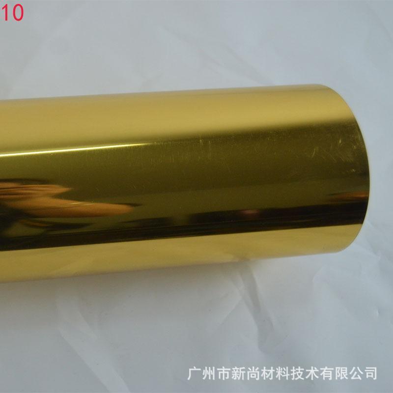 Soft metal lettering film, high elasticity lettering film, rainbow lettering film, PU lettering film, laser gold foil lettering film, wash-resistant lettering film