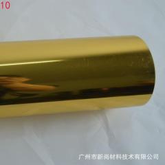软金属刻字膜高弹刻字膜彩虹刻字膜PU刻字膜镭射烫金刻字膜耐洗水
