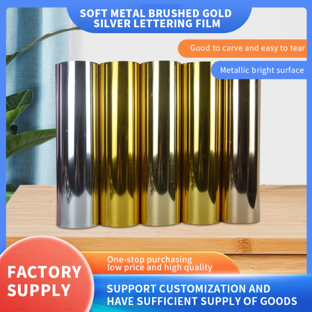 PU Soft Metal Lettering Film, High Elasticity, Washable, Water-Based Lettering Film, Brushed Finish Heat Transfer Lettering Film, Gold and Silver Brushed Finish
