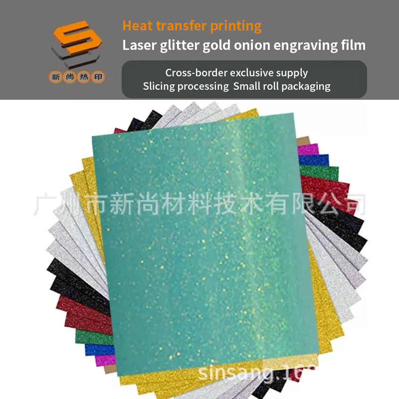 Cutting slice lettering film, gold foil lettering film, heat transfer lettering film, specially for cross-border e-commerce, cutting slice small roll lettering film