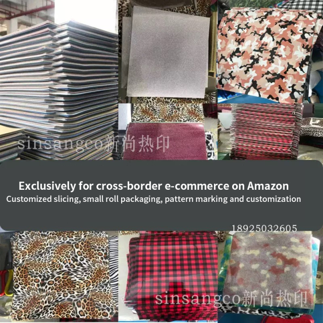 Cutting sheet lettering film, gold foil lettering film, heat transfer lettering film, specially for cross-border e-commerce, cutting small roll lettering film