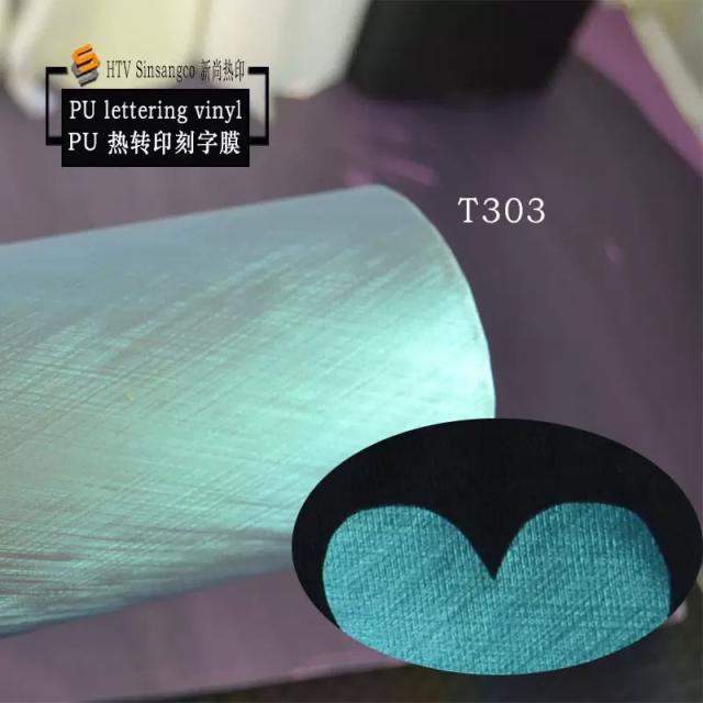 Chameleon embossing film, brushed embossing film, PU embossing film, high elasticity re-adhesive brushed chameleon embossing film