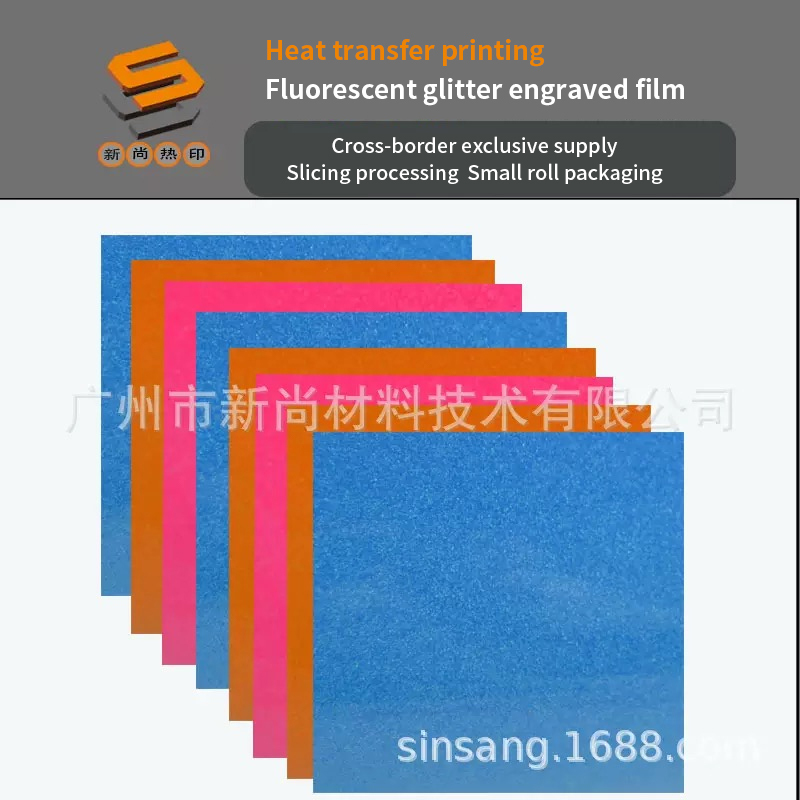 Cutting slice lettering film, gold foil lettering film, heat transfer lettering film, specially for cross-border e-commerce, cutting slice small roll lettering film