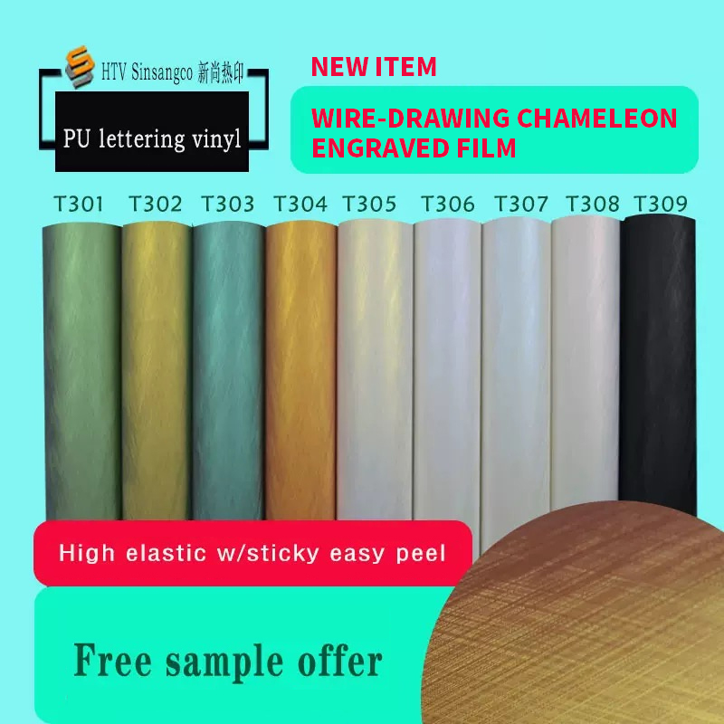 Chameleon engraving film, brushed engraving film, PU engraving film, high elasticity re-adhesive brushed chameleon engraving film