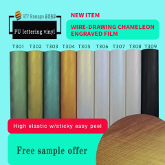 Chameleon embossing film, brushed embossing film, PU embossing film, high elasticity re-adhesive brushed chameleon embossing film