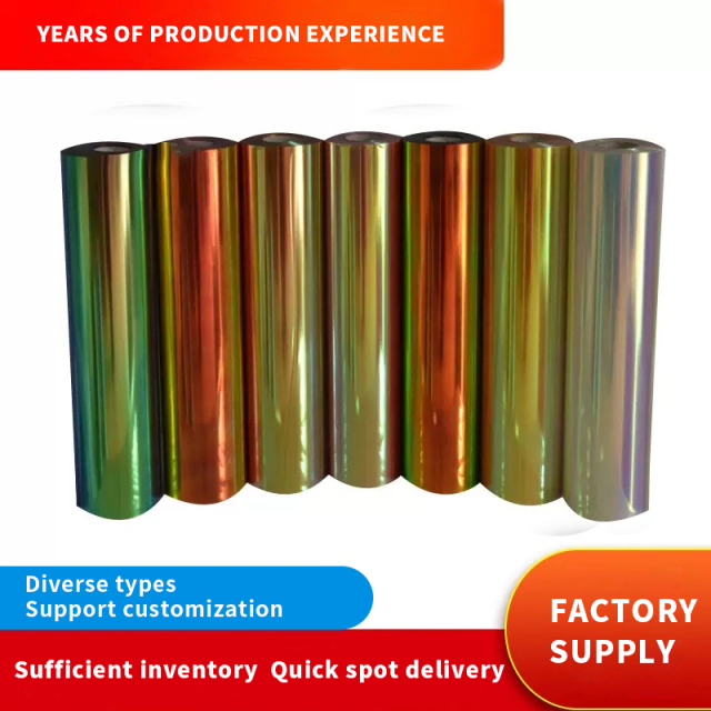 PET Laser Film, Engraving Film, Clothing and Bag Heat Transfer Film, Laser Mirror Iridescent B009 Factory Stock Wholesale