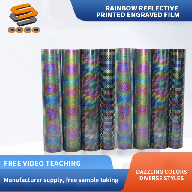 Reflective Engraving Film Heat Transfer Engraving Film Rainbow Reflective Engraving Film Seven-color Reflective Engraving Film Factory Wholesale