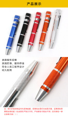 Pen Shape Aluminium Screw Tool Kit