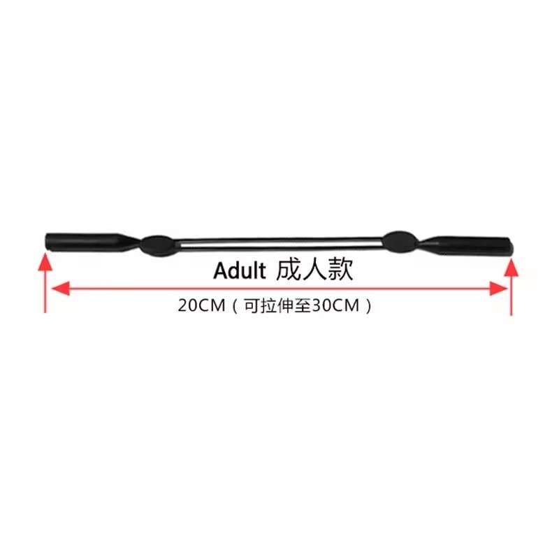 elastic glasses adjustable strap for sporting eyewear adult eyeglasses strap