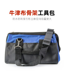600D Oxford cloth waterproof hardware storage tool bag