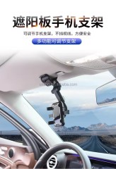 Universal 3 in 1 Cell Holder for Car