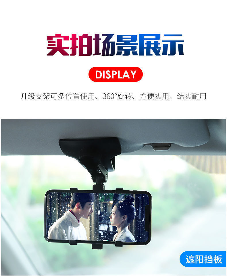 Universal 3 in 1 Cell Holder for Car