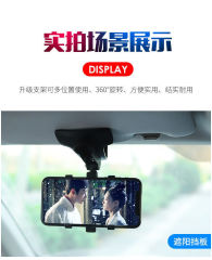 Universal 3 in 1 Cell Holder for Car