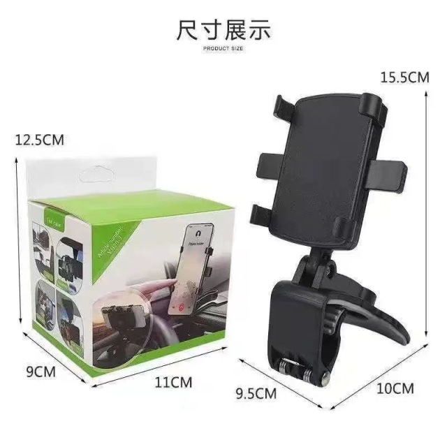 Universal 3 in 1 Cell Holder for Car