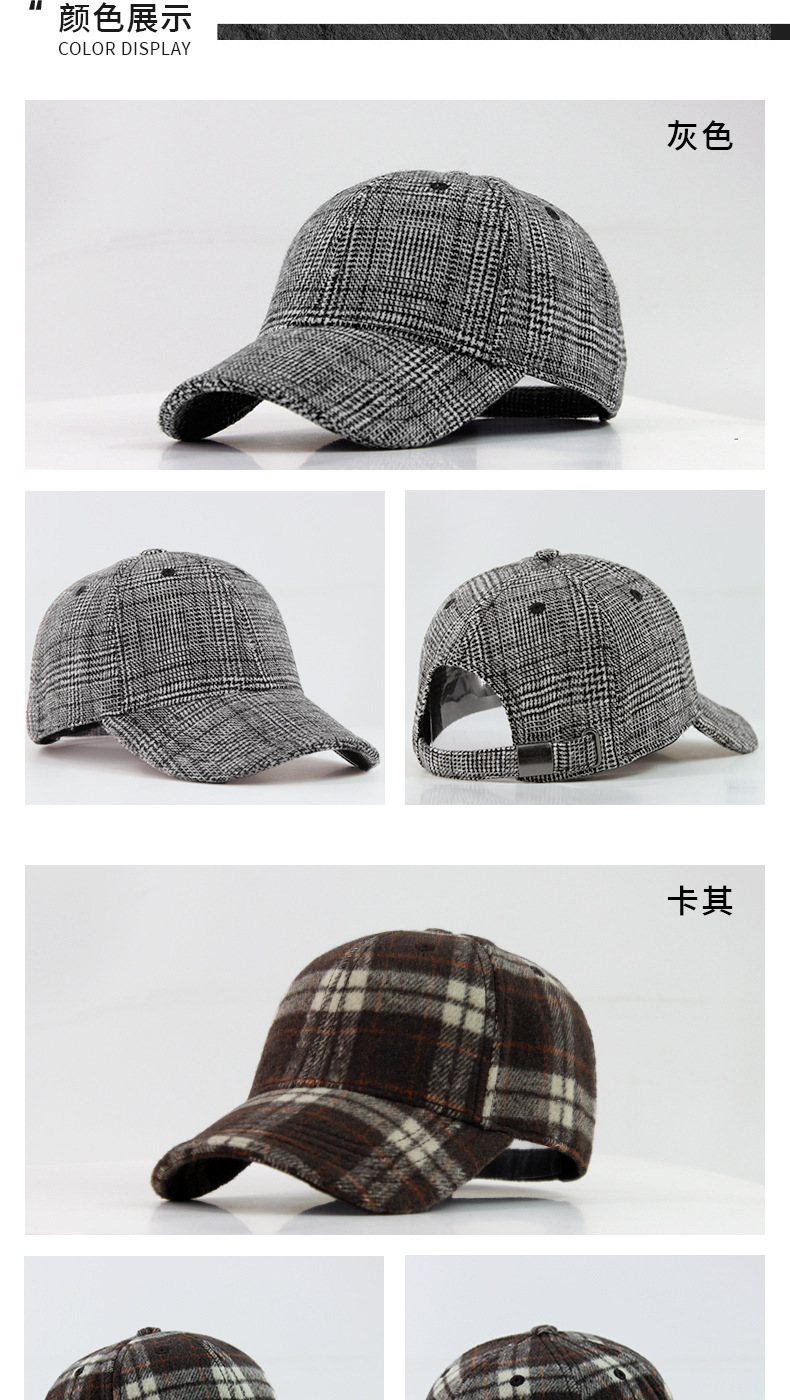 pattern plaid baseball hat