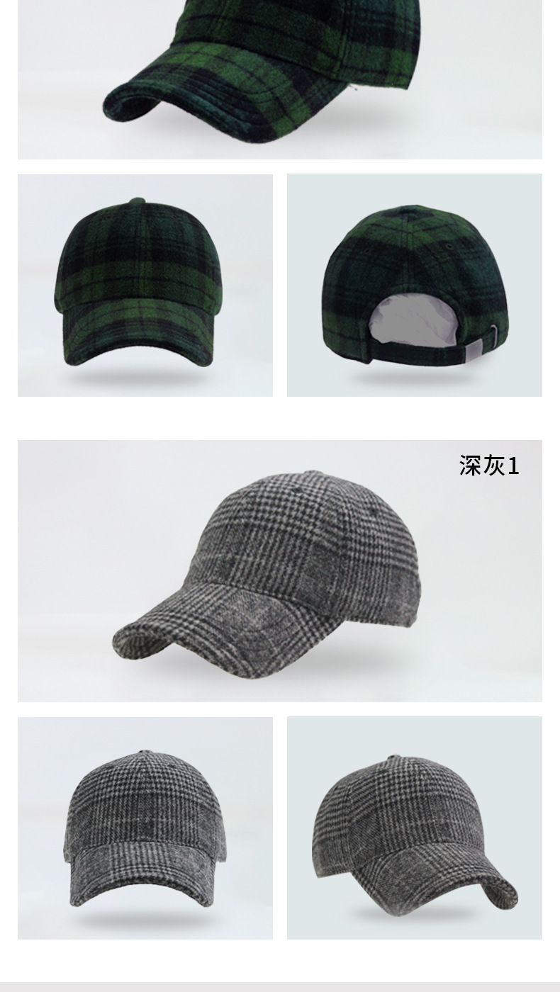 pattern plaid baseball hat