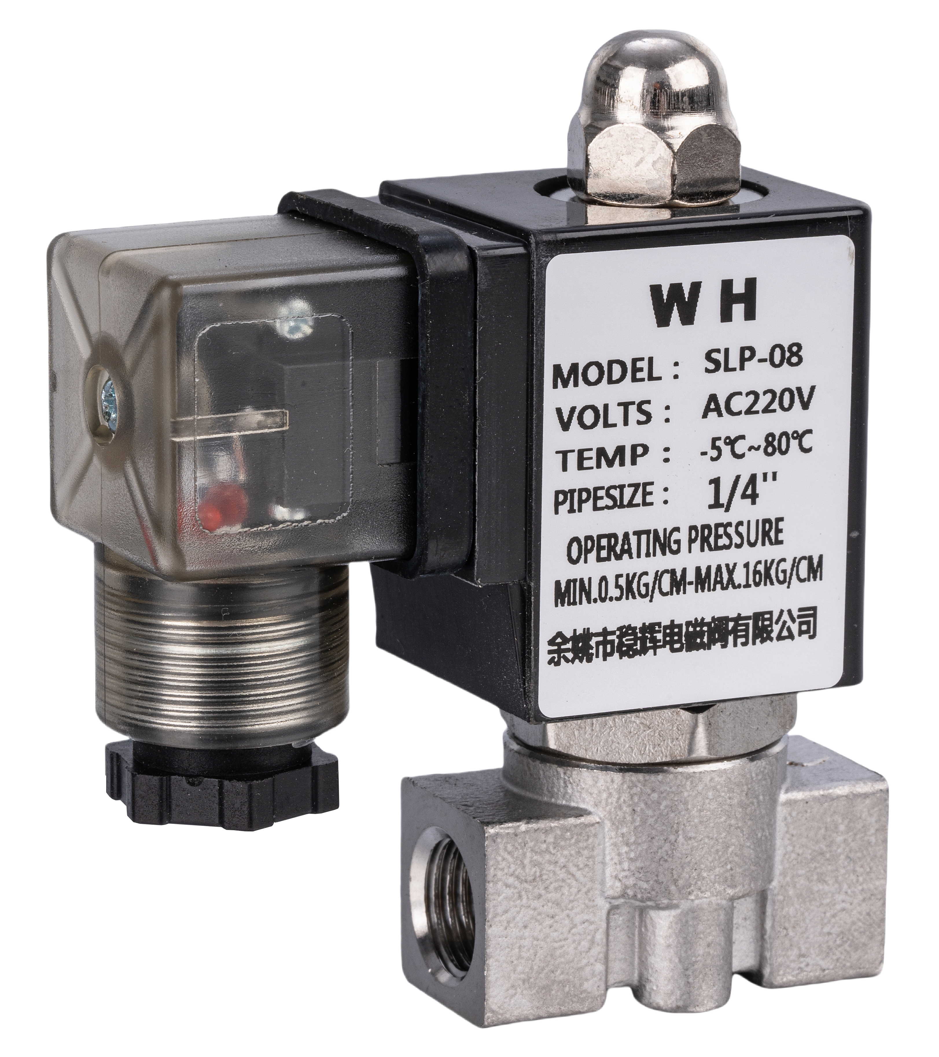 solenoid valve,Wenhui Solenoid Valve Co.LTD