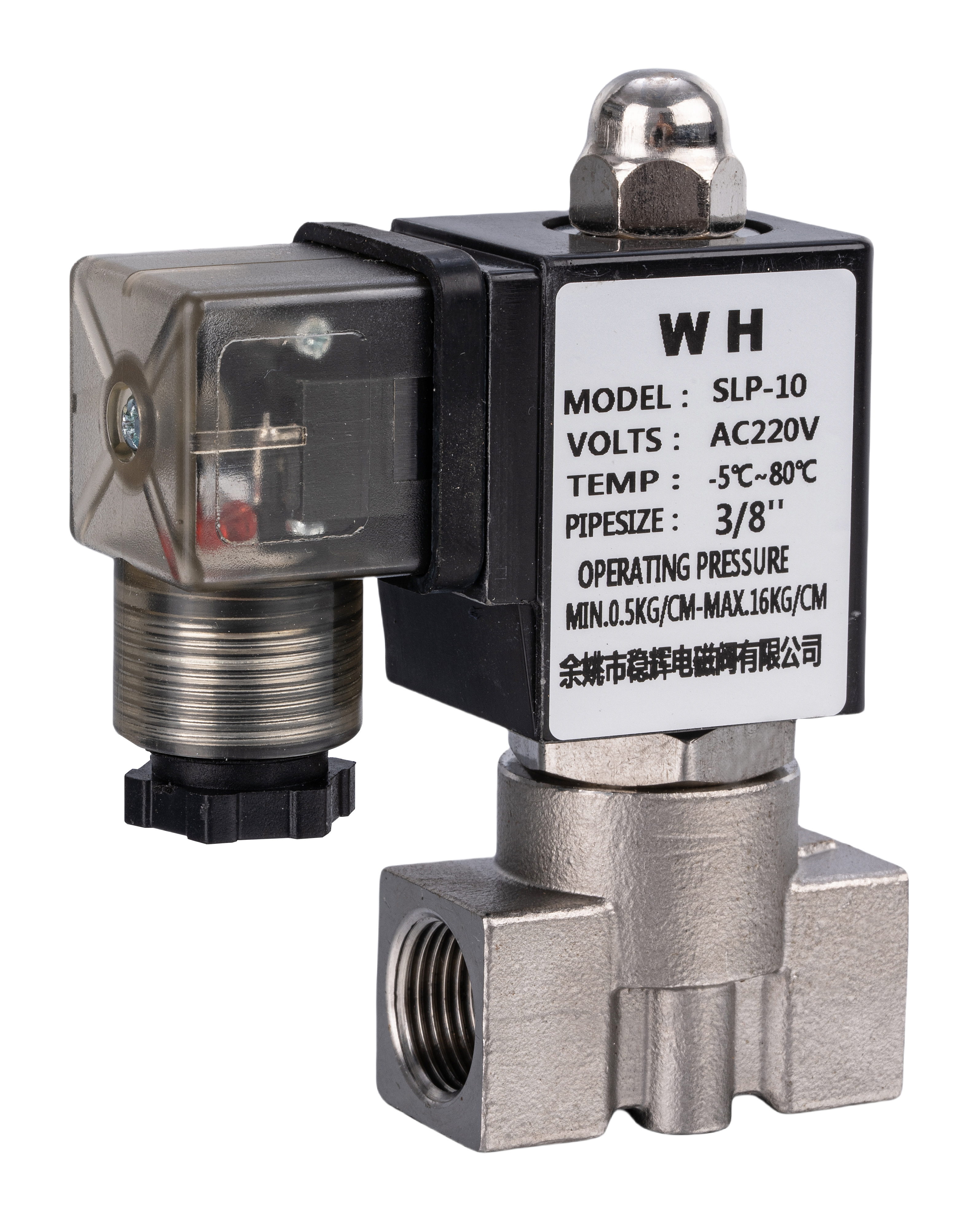 solenoid valve,Wenhui Solenoid Valve Co.LTD