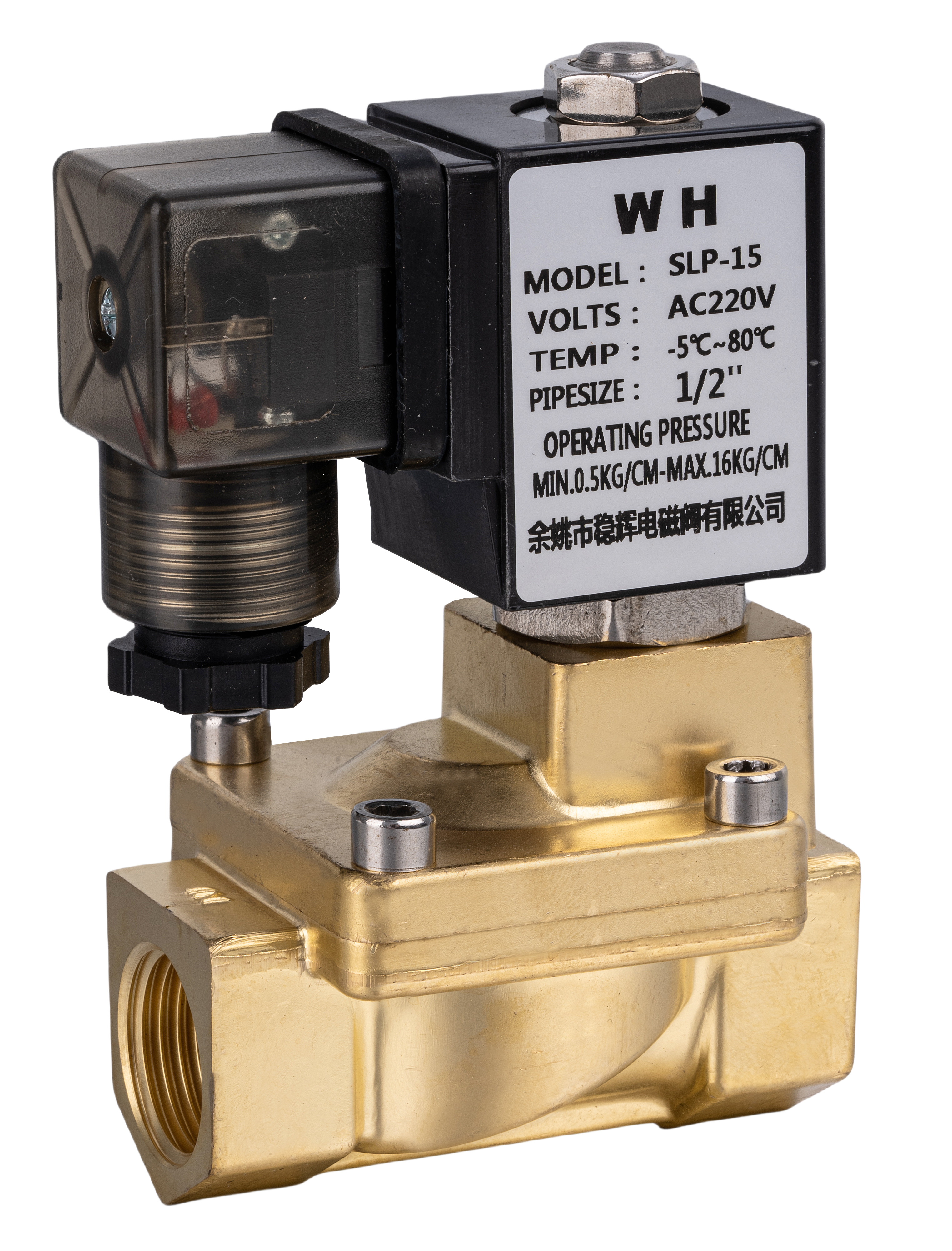 solenoid valve,Wenhui Solenoid Valve Co.LTD