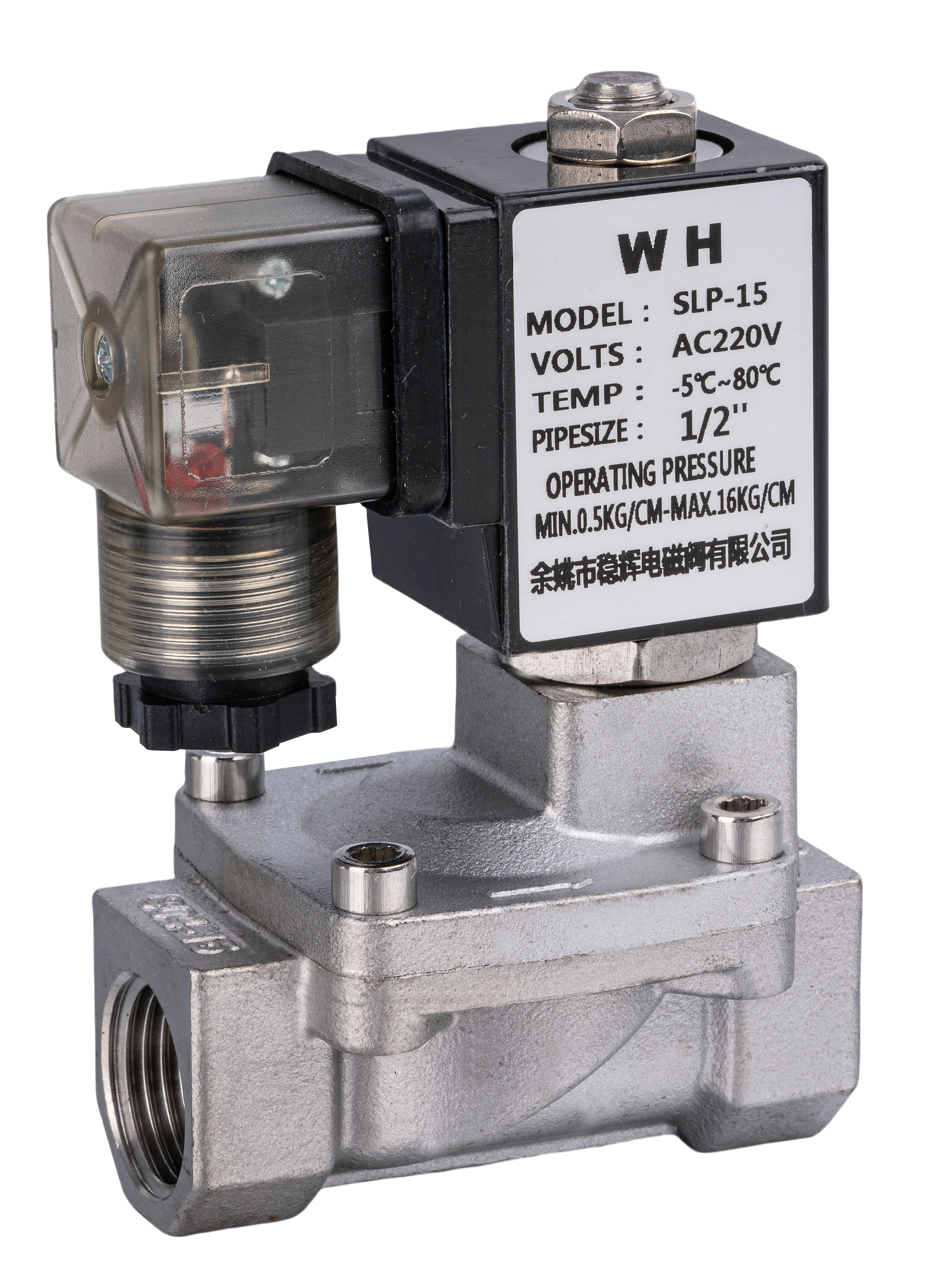 solenoid valve,Wenhui Solenoid Valve Co.LTD