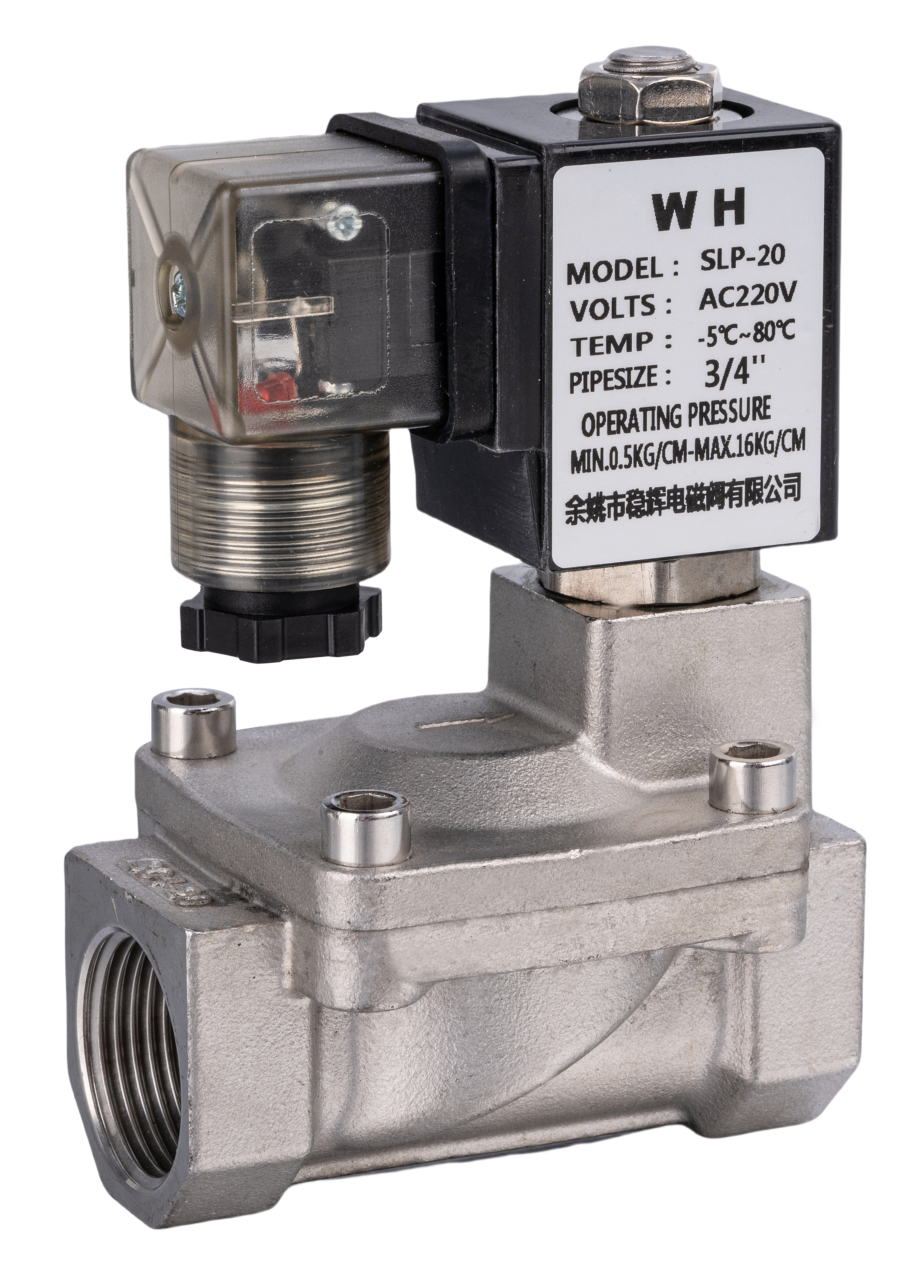 solenoid valve,Wenhui Solenoid Valve Co.LTD