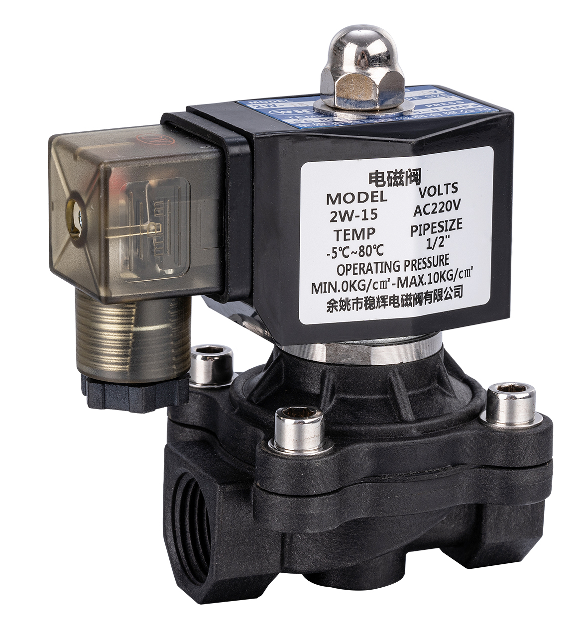 solenoid valve,Wenhui Solenoid Valve Co.LTD