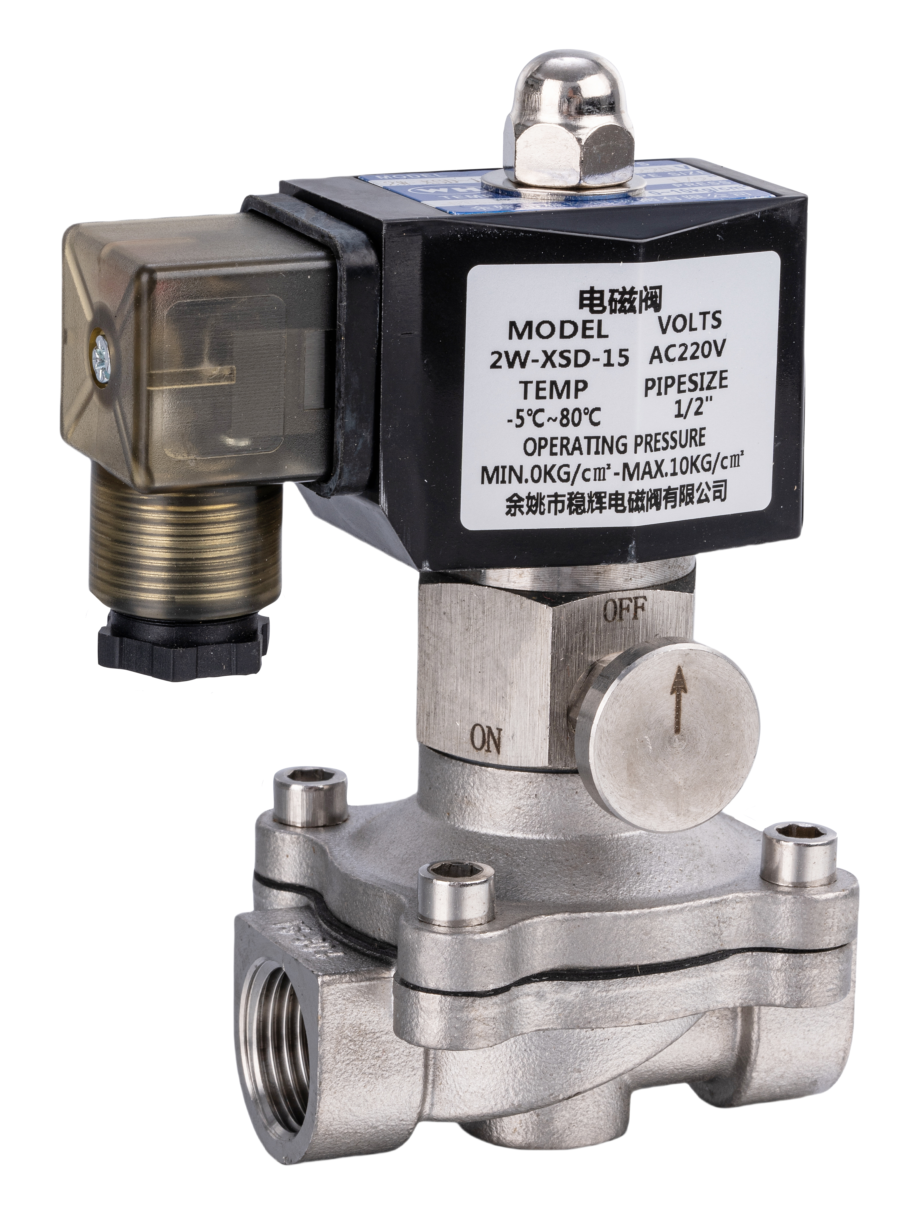 solenoid valve,Wenhui Solenoid Valve Co.LTD