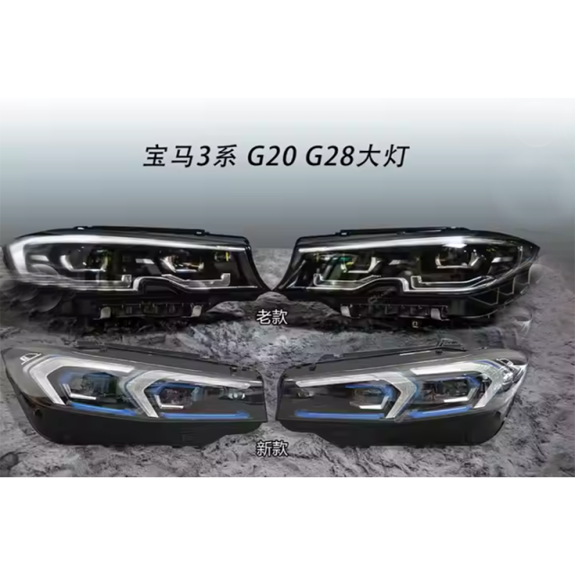 2023 G20 Headlight for BMW G20 G28 320i 325i Upgrade to Blue Laser Headlight 3 Series Sedan Facelift Retrofit Project