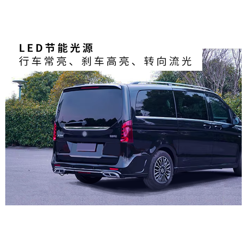 Modified Led Auto Car Front Light for BENZ VITO W447 TAIL LAMP WITH MIDDLE LAMP