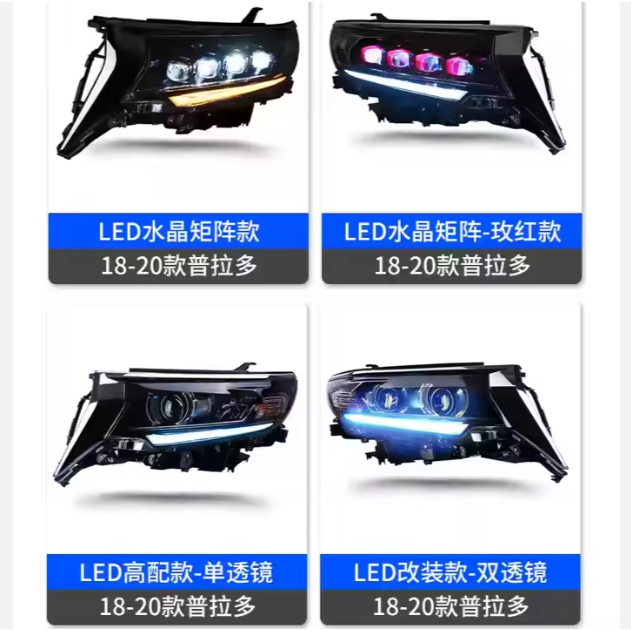 Car Styling for Toyota Prado Headlights 2018-2019 for Land Cruiser Prado LED Headlight DRL All LED Light Assembly Plug and Play