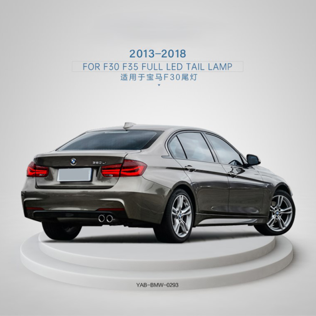 FOR BMW F30 F35 2013-2018 FULL LED TAIL LAMP