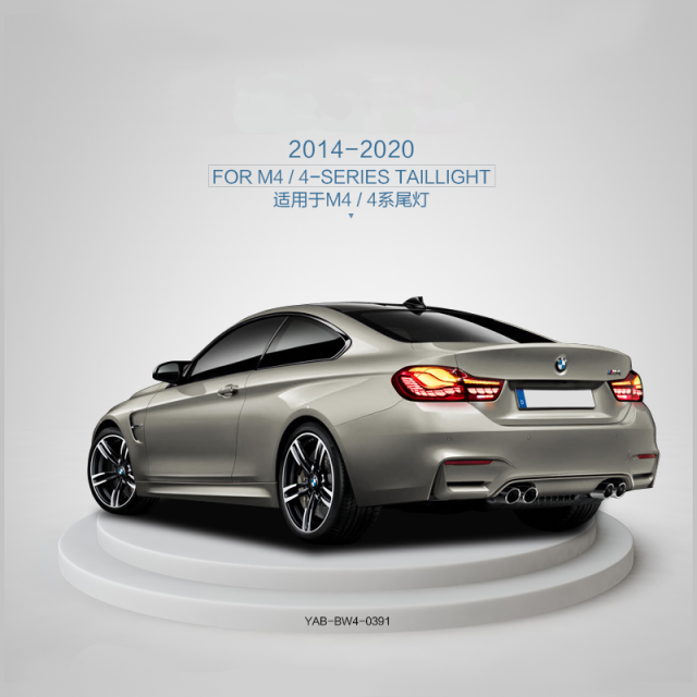 FOR BMW M4/4-SERIES 2014-2020 TAIL LIGHT