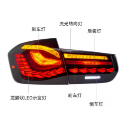 Tail Lights for BMW F30 13-17 18-20 Car Led Tail Rear Lamp Assembly