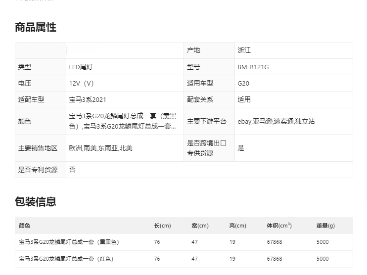 Smoke Tail Lights For 2019-2021 BMW 3 Series G20 330i M340i G80 M3 GTS Tail Light Assembly