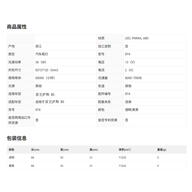 For 98-02 Lexus RX Tail Light Assembly Modified New LED