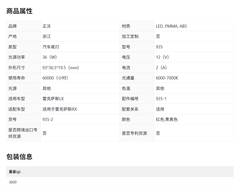 For 06-12 Lexus IS250 Tail Light Assembly