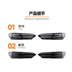 For Toyota VIII Camry Throughout Tail Lights Modified Tail Lights Led Running Brake Turn 2018-2