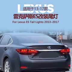 For Lexus ES250/200/300 Rear Tail Lights 2013-2017 Models