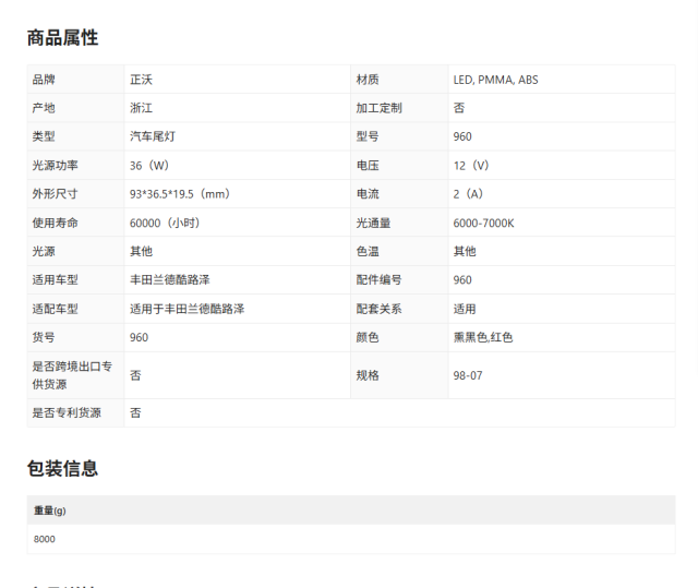 New models Suitable for 98-07 Toyota Landcruiser LC100 LED modified taillights