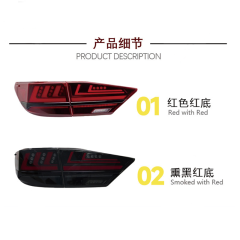 For Lexus ES250/200/300 Rear Tail Lights 2013-2017 Models